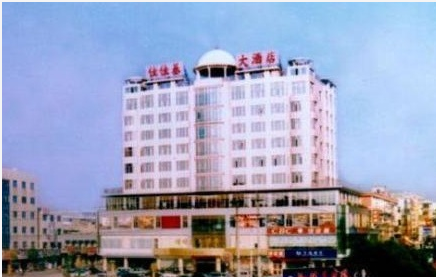 Jiajiaji Hotel, Leping